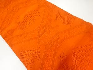 有栖川模様織出し名古屋帯